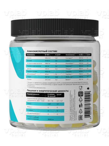 Prime Kraft Hydrolyzed marine collagen peptides / 180капс - Cлайд 2