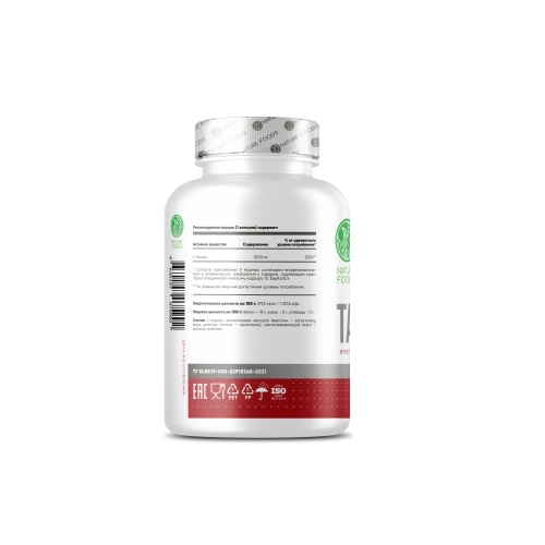 Nature Foods Taurine 1000мг / 60капс - Cлайд 2
