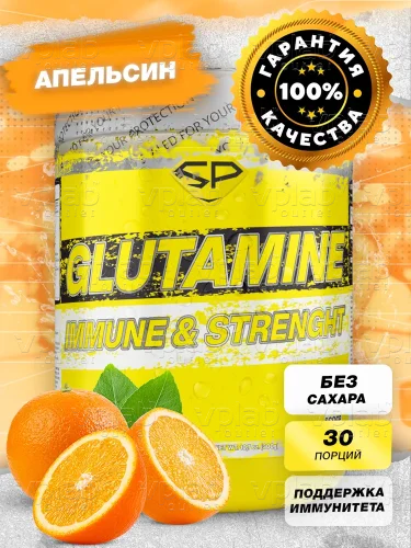 SP Glutamine / 300г / апельсин