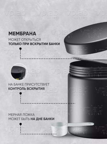 Do4a Lab L-Глютамин / 200г / без вкуса - Cлайд 2