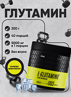 L-Глютамин / 200г / без вкуса Do4a Lab