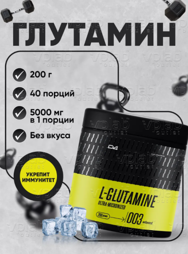 Do4a Lab L-Глютамин / 200г / без вкуса