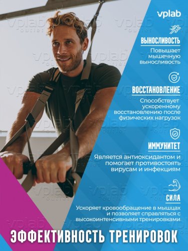 VP ААКГ / 90капс - Cлайд 3