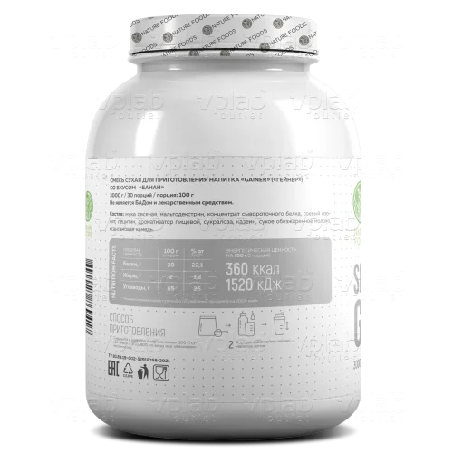 Nature Foods Slow Carb Gainer / 3000г / банан - Cлайд 2