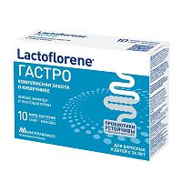 LACTOFLORENE Гастро БАД к пище / 10 саше пакетиков