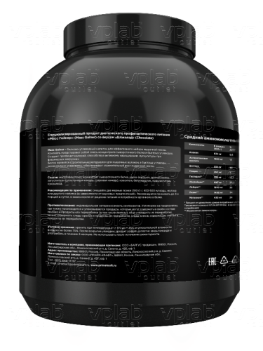 Prime Kraft Mass Gainer Ultimate / 3000г / шоколад - Cлайд 2