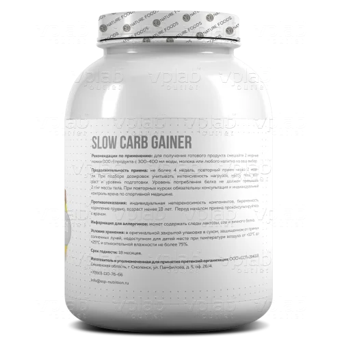 Nature Foods Slow Carb Gainer / 3000г / банан - Cлайд 3