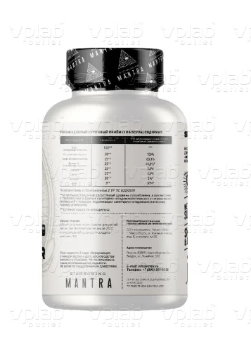 Mantra Skin Hair Nails / 90капс - Cлайд 3