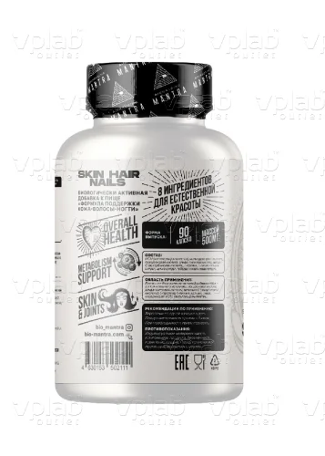 Mantra Skin Hair Nails / 90капс - Cлайд 2