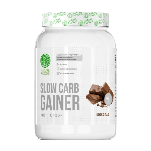 Nature Foods Slow Carb Gainer / 1000г / шоколад
