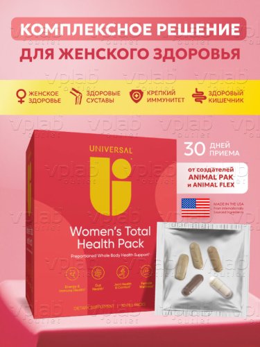 Юниверсал Вуменс Тотал  Хелс Пак / 30пак - Cлайд 3