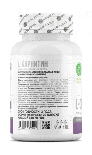 Nature Foods L-Carnitine 500мг / 90капс - Cлайд 2