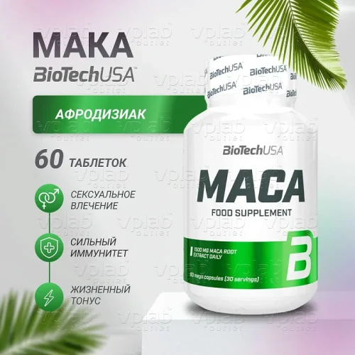 БиоТеч Maca / 60капс