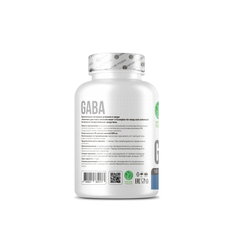Nature Foods GABA 500мг / 90капс - Cлайд 2