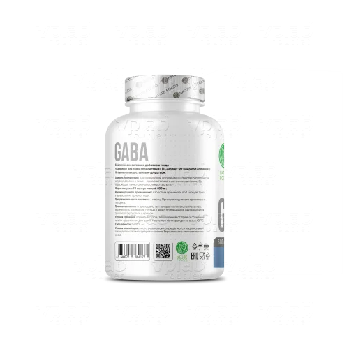 Nature Foods GABA 500мг / 90капс - Cлайд 2