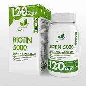 Naturalsupp Биотин 5000 / 120капс