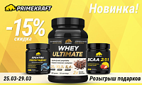 Скидки на PrimeKraft