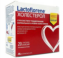 LACTOFLORENE холестерол БАД к пище / 20 пакетиков