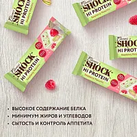 FitnesShock Hi Protein Батончик глазированный / 40г / фисташка малина