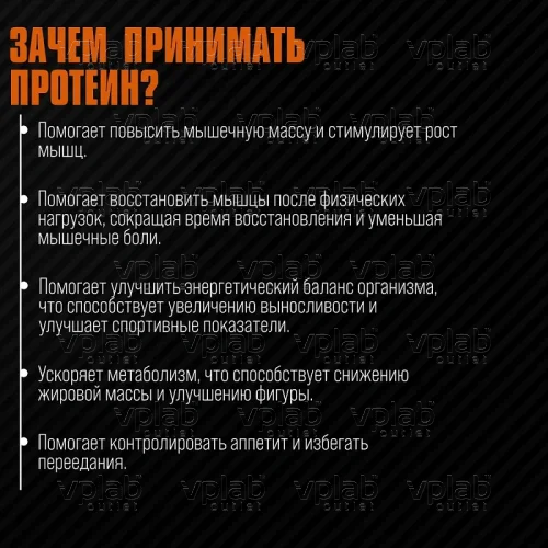 Strimex Whey Protein Silver Edition / 900г / клубника банан - Cлайд 4