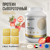 ULTRASUPPS Ultra Gold Protein / 2кг / клубника