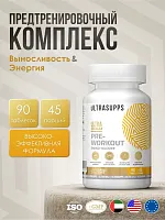 ULTRASUPPS Ultra Gold Pre-Workout / 90таб
