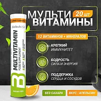 БиоТеч Multivitamin effervescent tablets / 20таб / апельсин