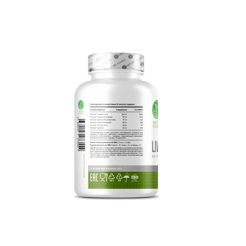 Nature Foods Liver support / 60капс - Cлайд 2