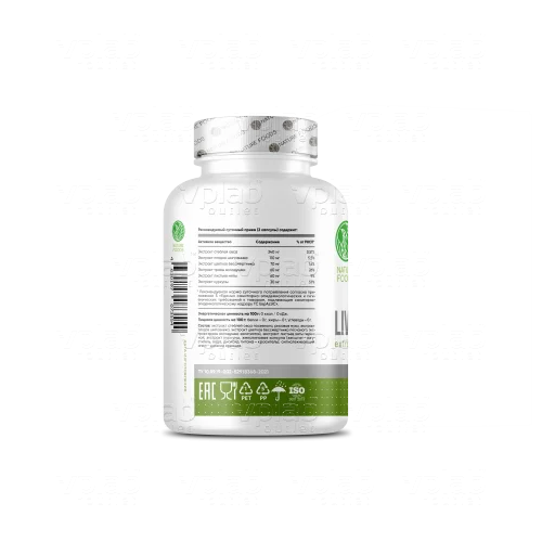 Nature Foods Liver support / 60капс - Cлайд 2
