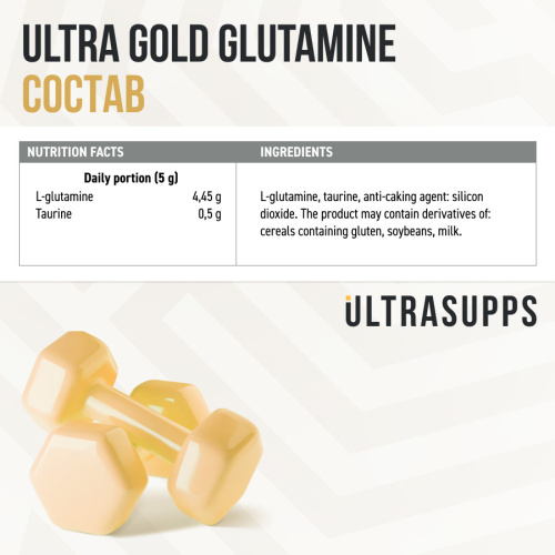 ULTRASUPPS Ultra Gold L-Глутамин / 300г - Cлайд 4