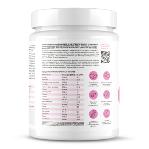 Prime Kraft FIT&HEALTH PROTEIN SHAKE / 500г / фисташковое мороженое - Cлайд 2