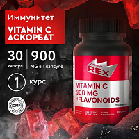 Protein Rex Vitamin C 900мг + Flavonoids / 30капс