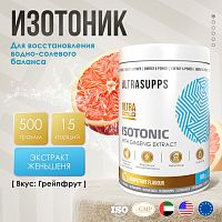 ULTRASUPPS Ultra Gold Isotonic с экстрактом женьшеня / 500г / грейпфрут
