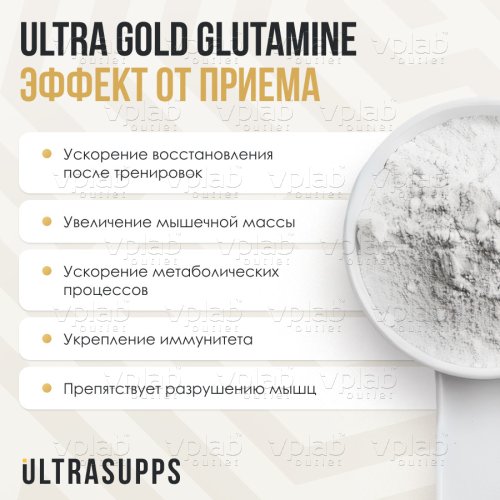 ULTRASUPPS Ultra Gold L-Глутамин / 300г - Cлайд 2