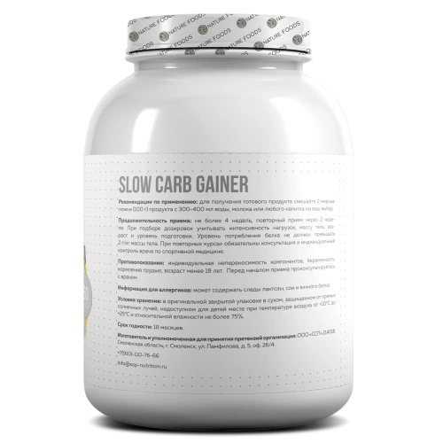 Nature Foods Slow Carb Gainer / 3000г / печенье - Cлайд 3