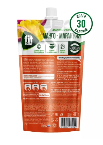 FIT Active Джем / 200г / манго-маракуйя - Cлайд 2