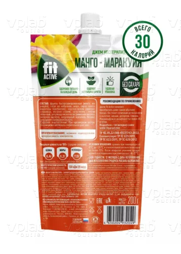 FIT Active Джем / 200г / манго-маракуйя - Cлайд 2
