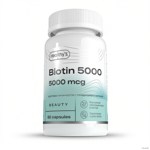Healthys Биотин 5000мг / 60 капсул