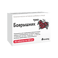 Аматег Боярышник трио / 40 таб