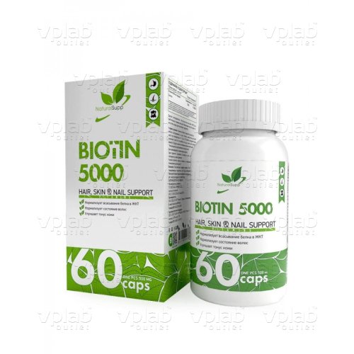 Naturalsupp Биотин 5000 / 60капс