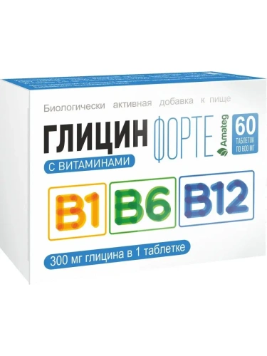 Аматег Глицин форте В1, В6, В12 / 60 таб