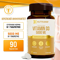 Nutraway Vitamin D3 5000ME / 90таб