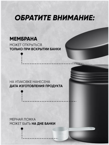 Креатин Моногидрат / 200г / манго Do4a Lab - Cлайд 3
