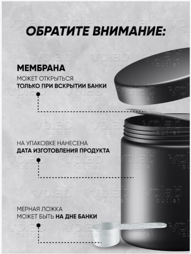 Do4a Lab Креатин Моногидрат / 200г / манго - Cлайд 3