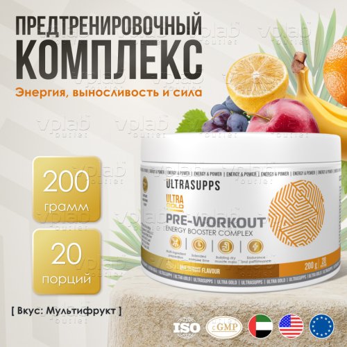 ULTRASUPPS Ultra Gold Pre-Workout / 200г / мультифрукт