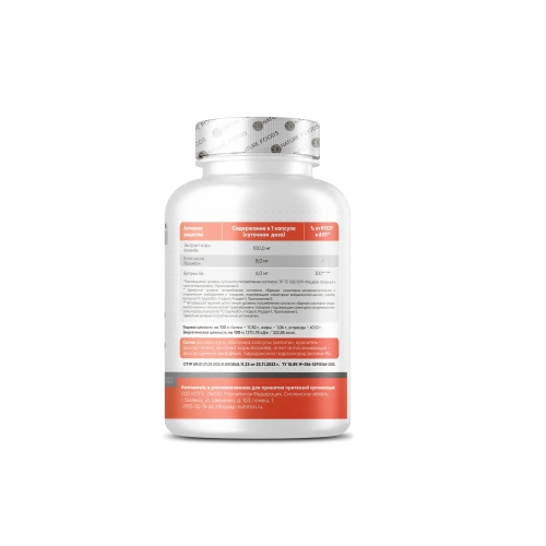 Nature Foods Yohimbe + B6 / 60капс - Cлайд 3