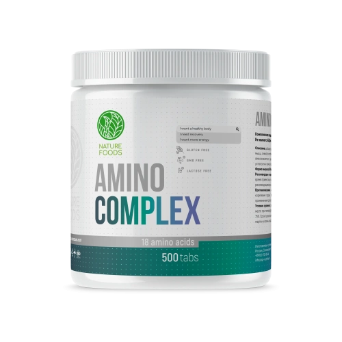 Nature Foods Amino complex / 500таб