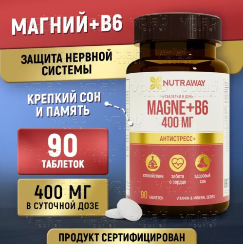 Nutraway Magne + B6 / 90таб - Cлайд 2