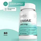 Healthys DMAE / 60капс