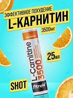 Fitrule Напиток безалк. негаз. L-Carnitine 3500мг / 25мл / апельсин
